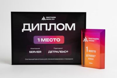 «Детралекс®» стал победителем ежегодной премии Smartpharma® Awards 2024