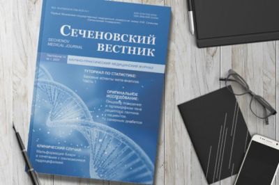 «Сеченовский вестник» вошел в третий квартиль в Scopus