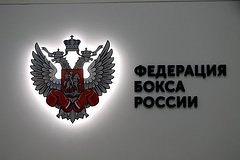 Федерация бокса России подала заявление в прокуратуру на бойца ММА Джавида Рзаева. Он назвал оппонента «русской свиньей»